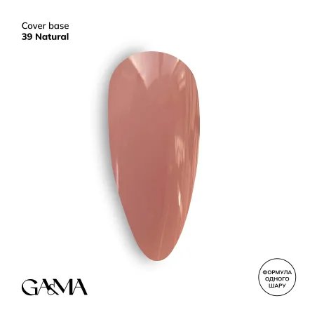 Сover base 039 Natural