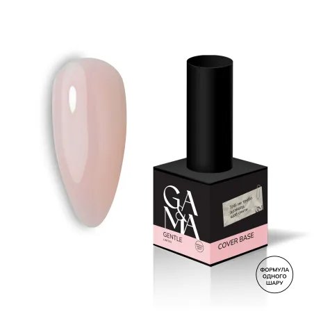 Cover Base Gentle