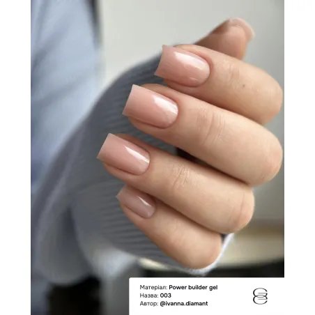 Power builder gel 003