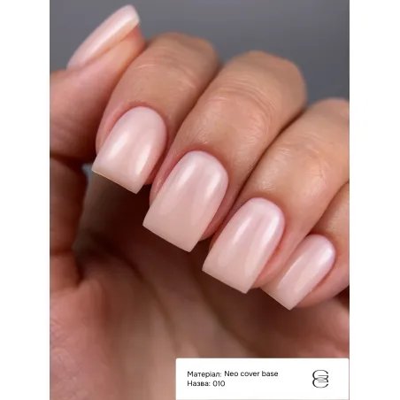 Neo Cover Base 010