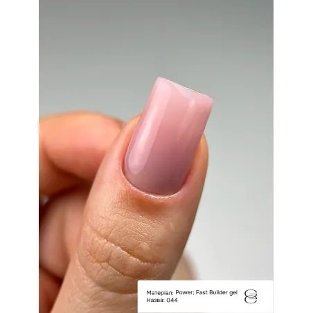Power builder gel 044