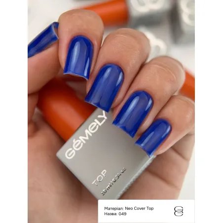 Neo Cover Top 049